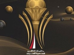 كاس الرابطة المصرية 2023