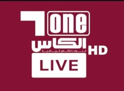 تردد قناة الكاس 2023