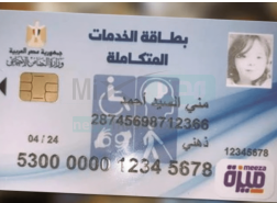 نتيجة كشف المجالس الطبية