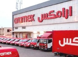 رقم ارامكس خدمة العملاء السعودية