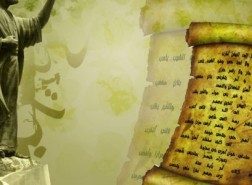 من هو مكتشف بحور الشعر