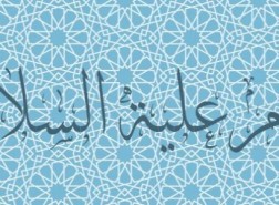 من هو النبي الذي مات ولم يولد