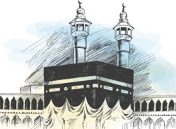 كم مره حج الرسول صلى الله عليه وسلم