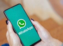 تسريب يكشف عمل واتس آب على تطوير تحديث ضخم يتعلق بخصوصية مستخدميه