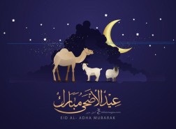 موعد عيد الأضحى 2023 في مصر