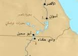تسمى بلاد النوبة حاليًا ب