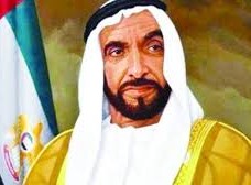 اين ولد الشيخ زايد