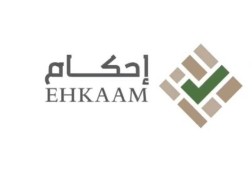 شروط تمديد تاريخ الفواتير المستحقة عبر إحكام