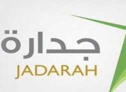 رابط تسجيل دخول جدارة