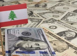 سعر الدولار اليوم في لبنان سوق السوداء الآن