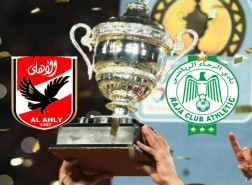 مباراة الأهلي القادمة في أفريقيا