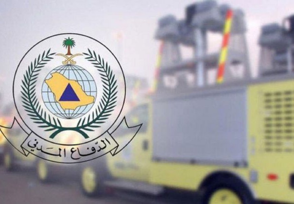 رابط التسجيل في الدفاع المدني 1443