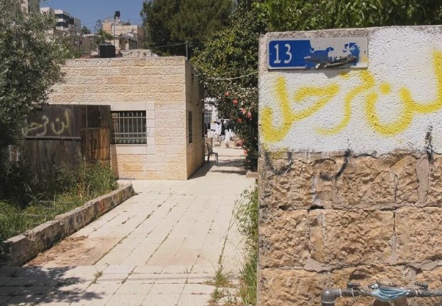 أرشيفية