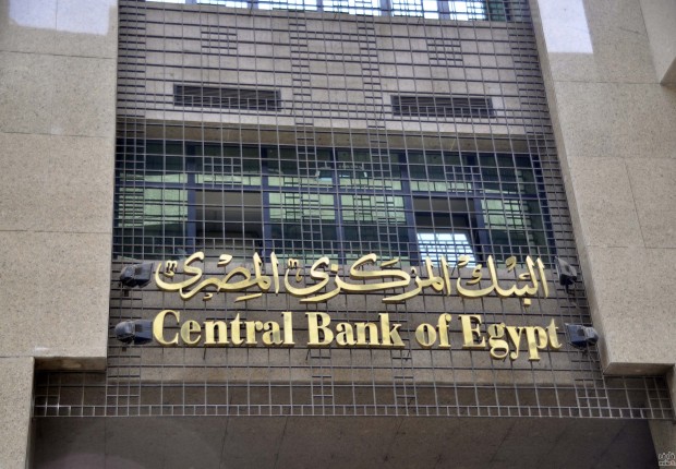 ما حجم ديون مصر الخارجية 2021؟