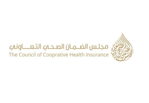 مجلس الضمان الصحي استعلام عن تأمين