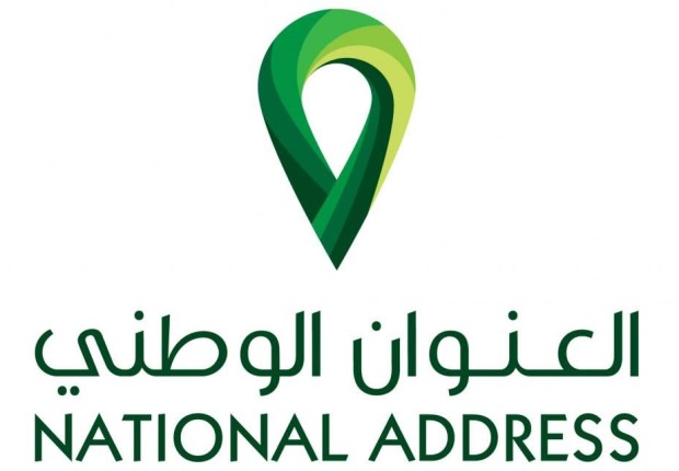 العنوان الوطني