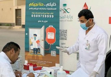 شروط التبرع بالدم