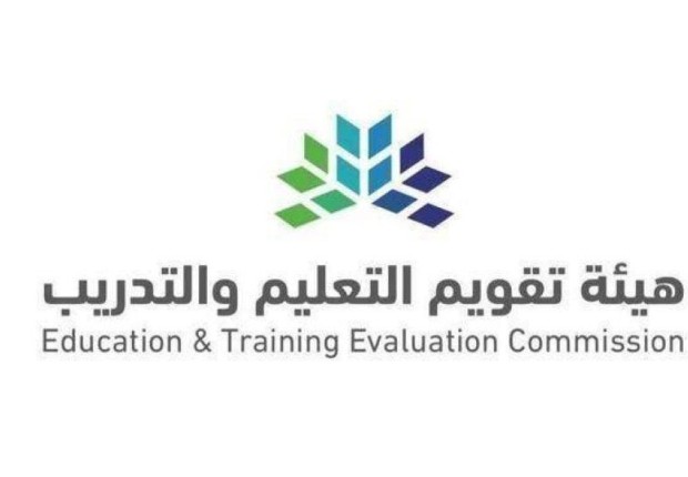 رابط التسجيل في الرخصة المهنية
