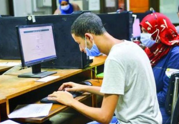 رابط تقليل الاغتراب 2021