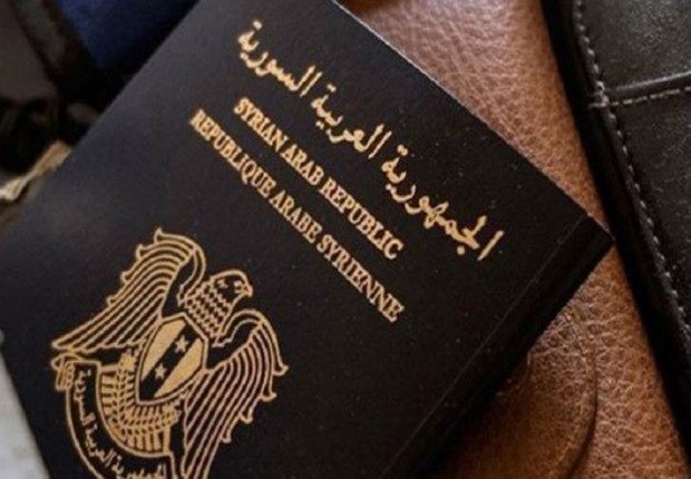 رابط جواز السفر السوري