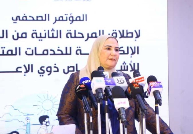 حجز كشف بطاقة الخدمات المتكاملة المرحلة الثانية
