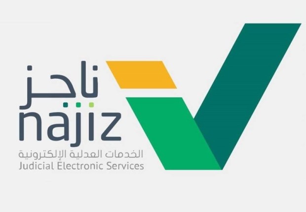 التحقق من وكالة 2023
