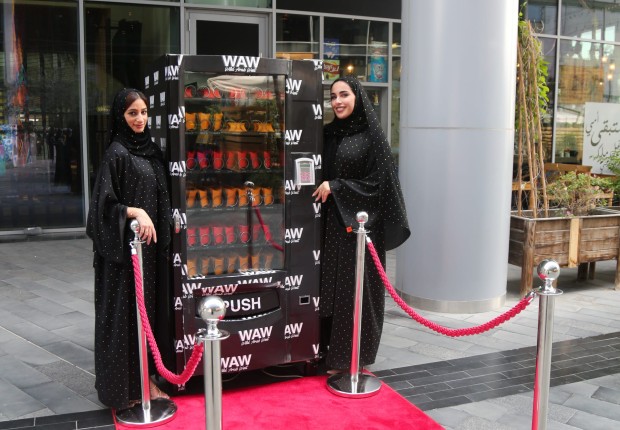 تعرف على آلة بيع العبارات الإيجابية