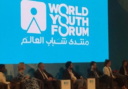 موعد مؤتمر الشباب القادم 2021