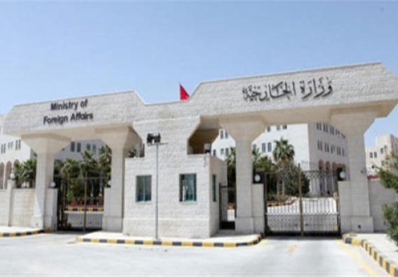 حجز موعد تصديق وزارة الخارجية