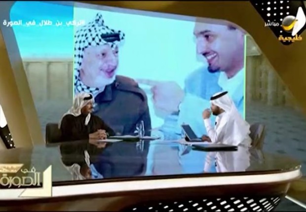 تفاصيل لقاء أمير سعودي مع الرئيس الراحل ياسر عرفات