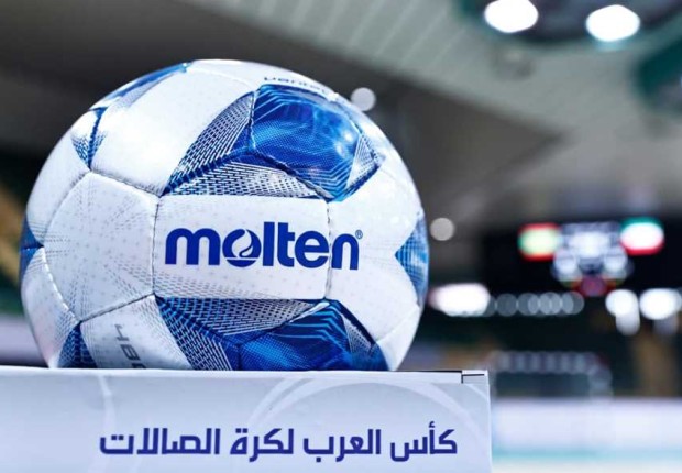 كأس العرب لكرة الصالات