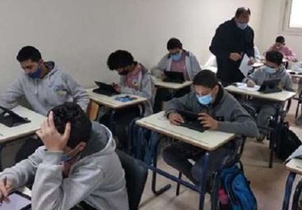 رابط تسجيل استمارة الصف الثاني الثانوي