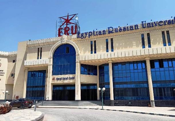 الجامعات الروسية المعتمدة في مصر 2023