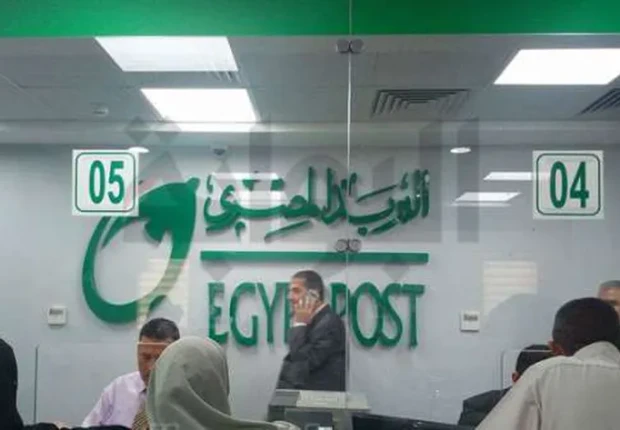 وظائف البريد المصري 2023