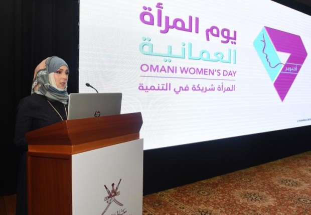 شعار يوم المرأة العمانية 2021