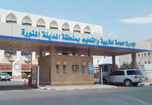 ادارة تعليم المدينة