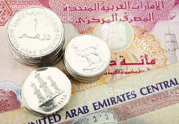 سعر الدرهم الاماراتي