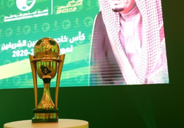 تذاكر نهائي كاس الملك
