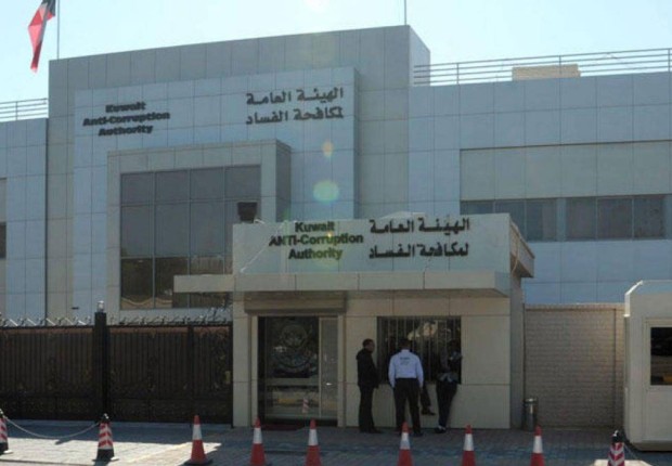 قضايا الفساد في الكويت