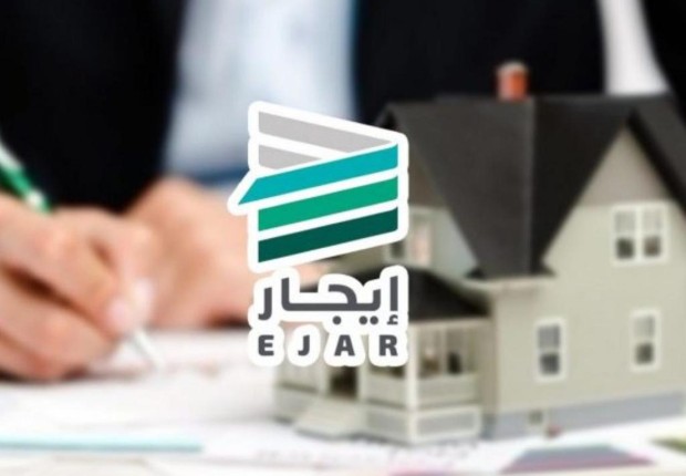 توثيق عقود الايجار