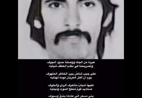 وفاة ظافر بن عليه الدوسري