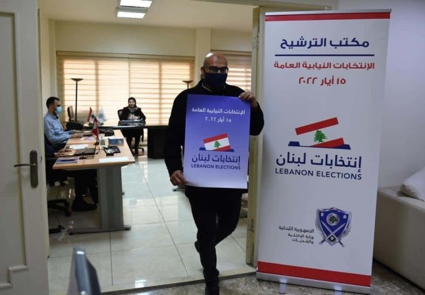 نتائج الانتخابات النيابية اللبنانية 2022 في عكار