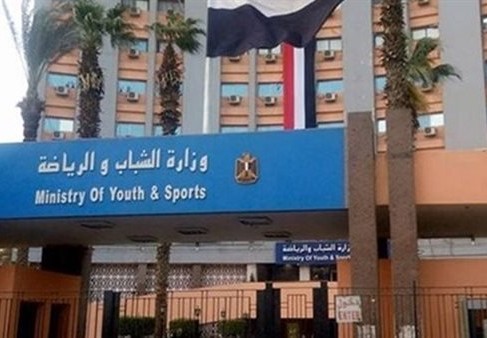وظائف وزارة الشباب والرياضة