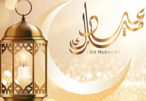 موعد عيد الفطر المبارك