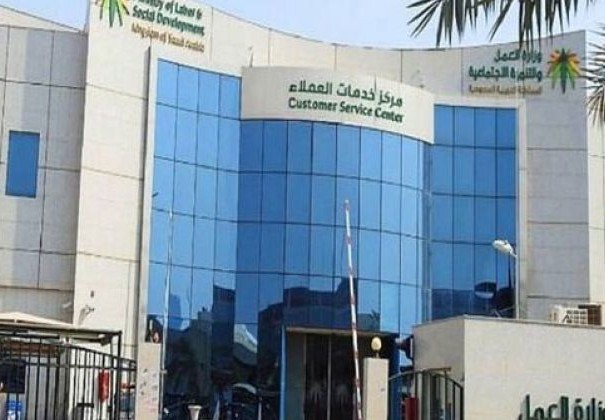 الاستعلام عن راتب الضمان الاجتماعي المقطوعه 1443