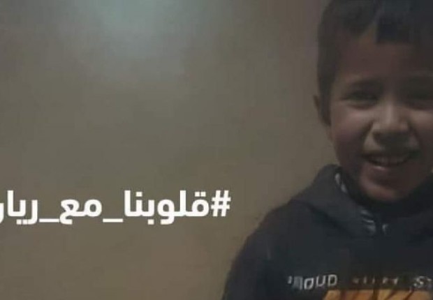 اخر اخبار الطفل ريان المغربي