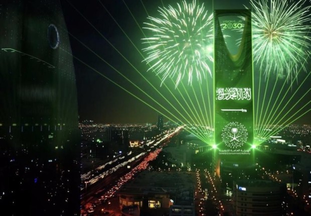 العيد يوم ايش