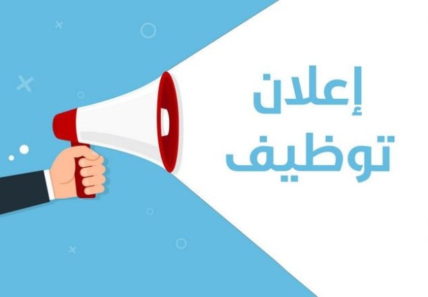 اي وظيفة 2023 السعودية