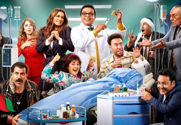 فيلم محمد هنيدي نبيل الجميل