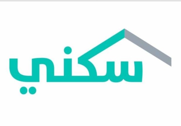 موعد نزول الدعم السكني لهذا الشهر